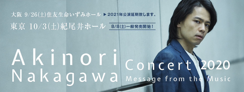 Samon Promotion｜公演情報・国内外アーティストコンサート企画制作・プロモート