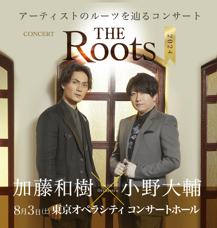 THE Roots 2024 情報解禁！