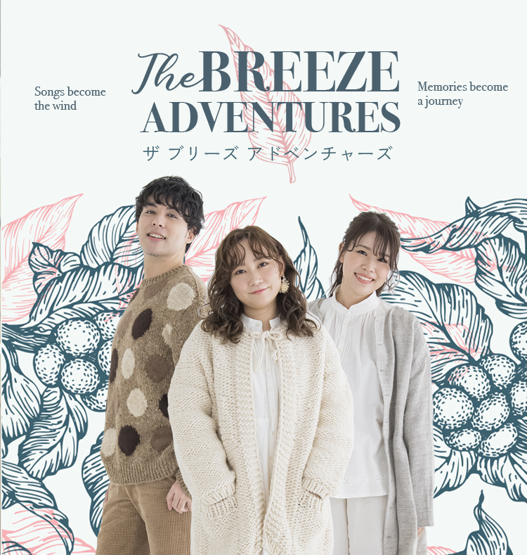 The Breeze Adventures<br> Concert 2026<br>ジブリの思い出と、新しい物語